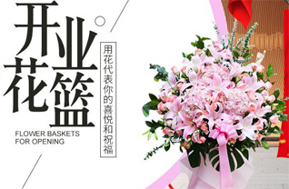 山东济宁邹城市张庄镇东北洼村花篮配送